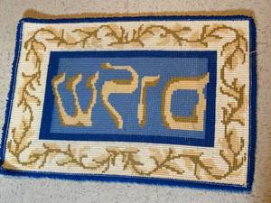 lot 251 image: Jewish Throw Rug