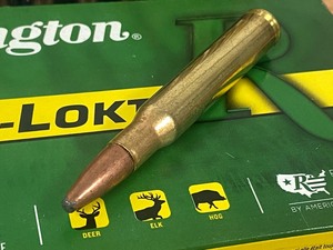 (1) Box Remington .30-06 Springfield