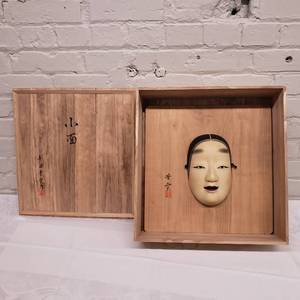 lot 1 image: Vintage Signed Noh Japanese Magojiro Hand Carved Mask and Box