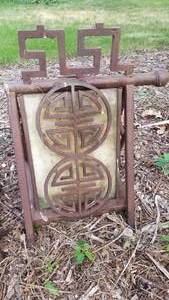lot 13 image: Heavy Asian Iron Garden Stanchion Posts, set B