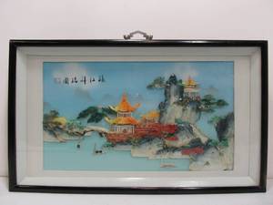 lot 204 image: Signed Vintage Framed Oriental Shell Artwork