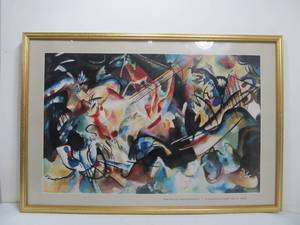 lot 343 image: LARGE WASSILY KANDINSKY, ABSTRACT ART COMPOSITION NO 6, 1913 Lithograph