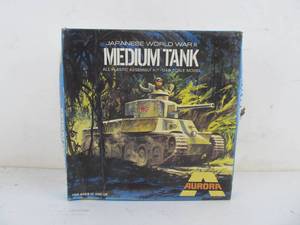 lot 250 image: Aurora Japanese WW2 Medium Tank