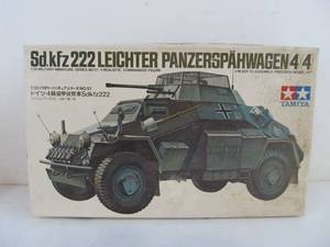 lot 215 image: Tamiya German Panzerspahwagen 4x4