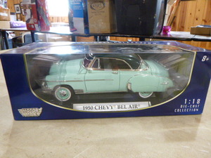 lot 60 image: Motor Max 1950 Chevy Bel Air Die-Cast Car