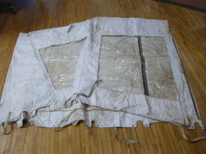 lot 55 image: Tractor Cover