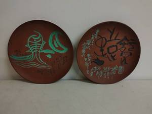 Two Asian-Style Plates