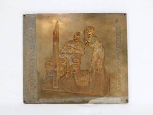 lot 163 image: Vintage Norman Rockwell Swatters Rights Brass Embossing Plate