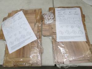 lot 46 image: 2 organizers ...