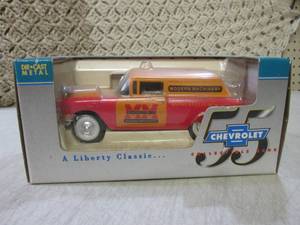 (C-4) Vintage Spec Cast Die-Cast Me...