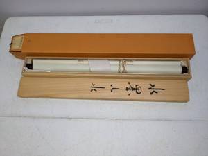 lot 210 image: Rare Unopened Chinese Scroll