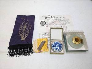 lot 223 image: Lot of (2) Chinese Ink Pads, Banner and Statue