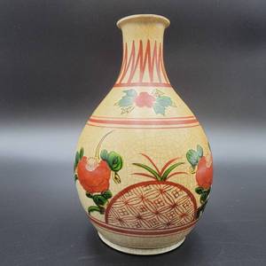 Vintage Kutani Seiyo Hand Painted Japanese Reproduction Saki Pitcher