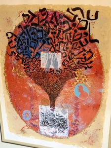 lot 8 image: Framed Print by Shraga Weil