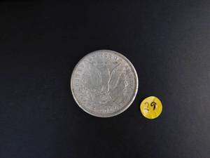 1921-S Morgan Dollar