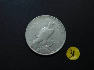 1923 Peace Dollar