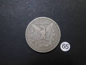 1879 Morgan Dollar