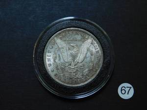1879-S Morgan Dollar in Air-Tite Holder