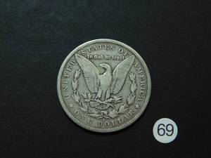 1880-S Morgan Dollar