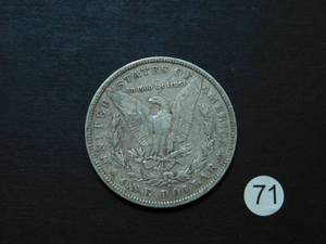 1881-O Morgan Dollar