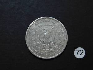 1882 Morgan Dollar