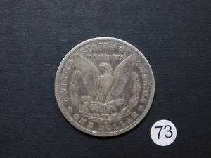 1882-O Morgan Dollar