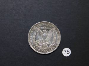 1883-O Morgan Dollar