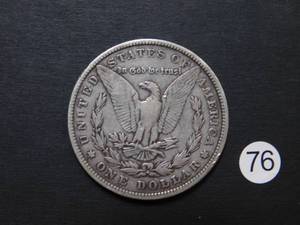 1884 Morgan Dollar