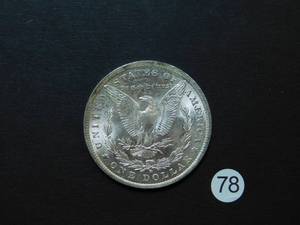 1884-O Morgan Dollar BU