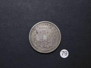 1885 Morgan Dollar