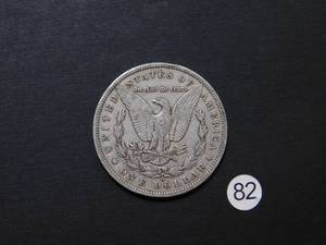 1887-O Morgan Dollar