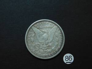 1890 Morgan Dollar