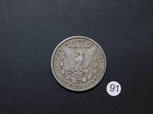 1897-O Morgan Dollar
