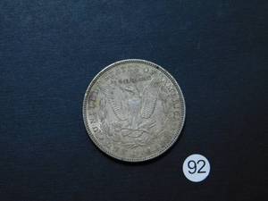 1898 Morgan Dollar