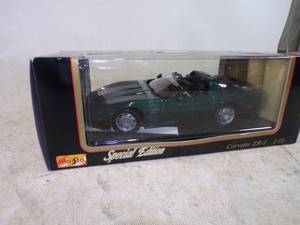 Collectable Car
