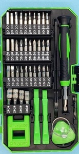 lot 43 image: Electronic Repair Kit