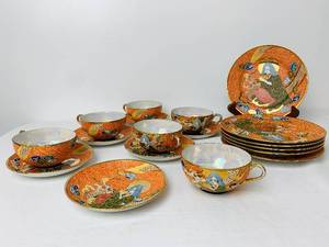 Beautiful Handpainted Porcelain Japanese Tea Set