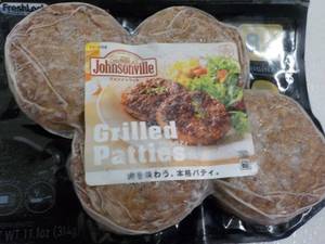 lot 392 image: Case of 12 Frozen Pkgs Johnsonville...