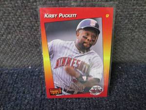 Kirby Puckett Cards...