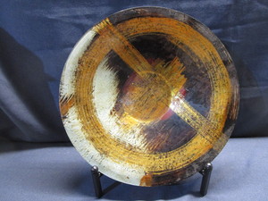 Art Glass Bowl