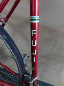 lot 124 image: 1980 Fuji Royale 12 Speed Bicycle