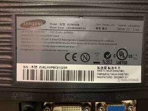 lot 58 image: Samsung Monitor