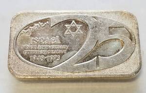 lot 21 image: 1 TROY OZ. .999 FINE SILVER BAR US SILVER CORP ISRAEL 25th ANNIVERSARY
