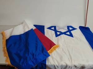 lot 17 image: Two Flags
