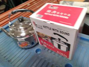 lot 239 image: 4L Stainless Whistling WaterTea Ke...