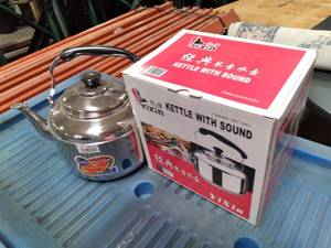 lot 241 image: 4L Stainless Whistling WaterTea Ke...