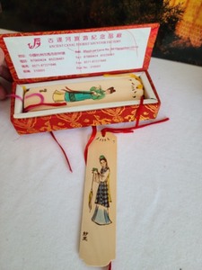 lot 459 image: Souvenirs from China