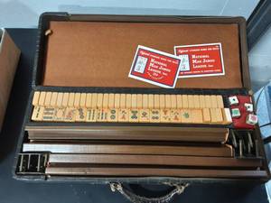 lot 36 image: Vintage Mah Jong Game Set (1960s)