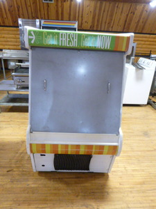 Open Case Refrigerator Unit
