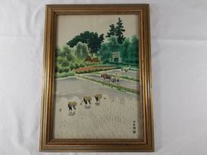 lot 74 image: E. Kotozuka Wood Block